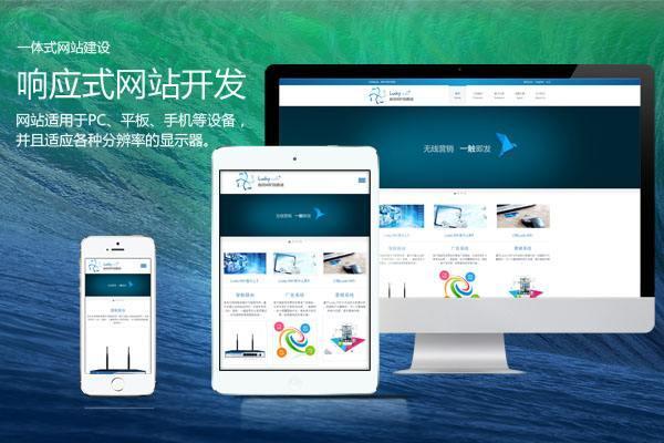 響應式網(wǎng)頁設計的要點有啥要求？