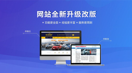 建設網(wǎng)站前，這些問題需考慮清楚